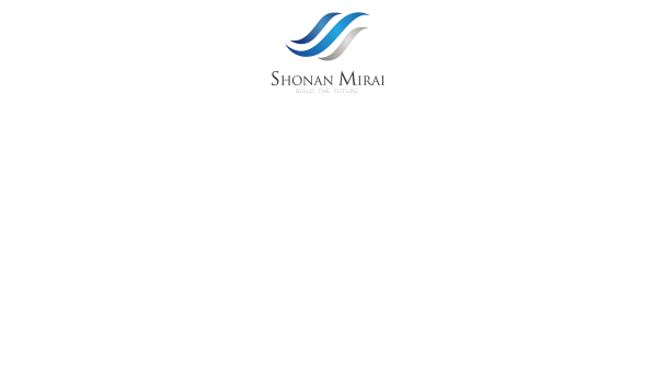 湘南の未来を造る